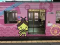 一畑電車の写真_332924