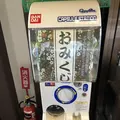 日泰寺の写真_333187