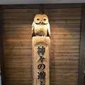 ラビスタ大雪山の写真_333425