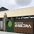旭川市 旭山動物園の写真_333436