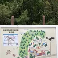 斜里町立知床博物館の写真_338406