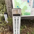 旭岳ロープウェイの写真_338468