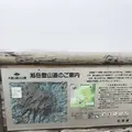 旭岳ロープウェイの写真_338489