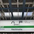 八戸駅の写真_338497