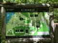 奥入瀬渓流館の写真_338508