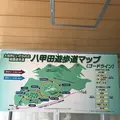 八甲田ロープウェイの写真_338719