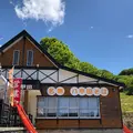 八甲田ロープウェイの写真_338734