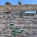 八甲田ロープウェイの写真_338784