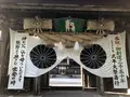 熊野本宮大社の写真_338922