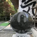 熊野本宮大社の写真_338925