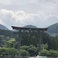 世界遺産　熊野本宮館の写真_338929
