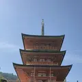 那智大社 青岸渡寺 参道入口 熊野古道の写真_338955