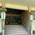 川湯温泉 冨士屋の写真_339052