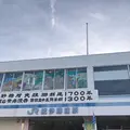 紀伊勝浦駅の写真_339061