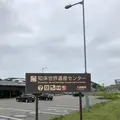 知床世界遺産センターの写真_339175