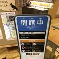 知床世界遺産センターの写真_339187