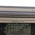 知床自然センターの写真_339275