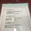 手作りハンバーグ フレンズの写真_340682