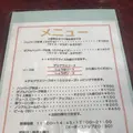 手作りハンバーグ フレンズの写真_340687