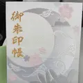 白兎神社の写真_343081