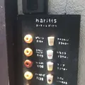haritts 上原店（ハリッツ 上原店）の写真_344370