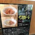 ドレモ ルタオの写真_344445