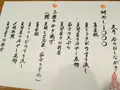 立場割烹SSAWの写真_344742