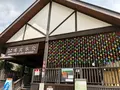 鳴沢氷穴の写真_348411