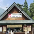駒ヶ岳ロープウェイ 千畳敷駅の写真_349334