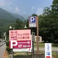 駒ヶ岳ロープウェイ 千畳敷駅の写真_349335