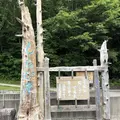 駒ヶ岳ロープウェイ 千畳敷駅の写真_349336