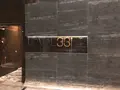 LeVeL33の写真_349352