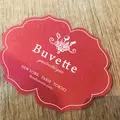 Buvette（ブヴェット）の写真_349591