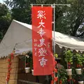深大寺の写真_403994