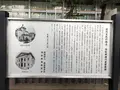 港区立麻布小学校の写真_405107