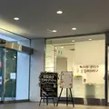 株式会社不二家 本社の写真_407394