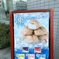 株式会社不二家 本社の写真_407395
