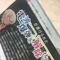 日本テレビタワーの写真_408332