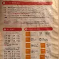 札幌スープカリー 東京ドミニカの写真_409052