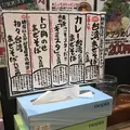 麺屋はるか 秋葉原店の写真_409059
