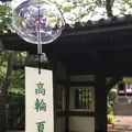 グランドプリンスホテル 高輪の写真_410239