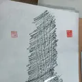 キトラ古墳の写真_413829