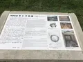 キトラ古墳の写真_413835