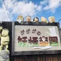 水木しげるロードの写真_416232