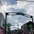 水木しげるロードの写真_416234