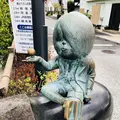 水木しげるロードの写真_416245