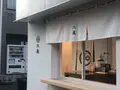 八屋 千駄ヶ谷店の写真_422422