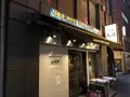 焼肉 矢澤の写真_423026
