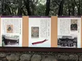 熱田神宮の写真_423703
