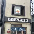 燕楽の写真_426334